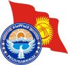 gerb-flag-kyrgyzstana