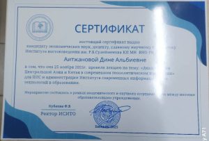 WhatsApp Image 2025-11-26 at 11.22.17 (1)