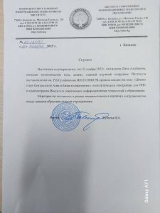 WhatsApp Image 2025-11-26 at 11.22.17