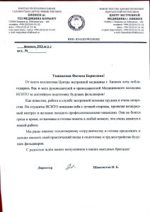 WhatsApp Image 2026-04-24 at 17.31.39