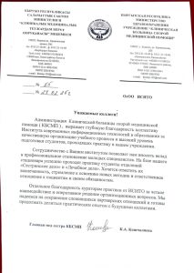 WhatsApp Image 2026-04-24 at 17.31.40 (1)