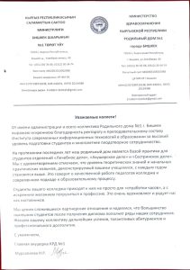 WhatsApp Image 2026-04-24 at 17.31.40