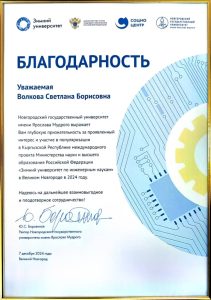 WhatsApp Image 2026-04-24 at 17.31.43