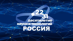 ДНТ РФ (1)