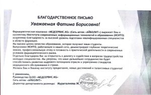 Снимок экрана 2026-04-24 174258