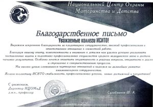 Снимок экрана 2026-04-24 174314