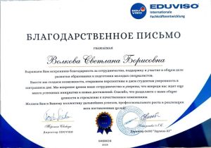 Снимок экрана 2026-04-24 174357